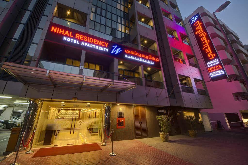 Nihal Residency Hotel Apartments Dubai Eksteriør bilde